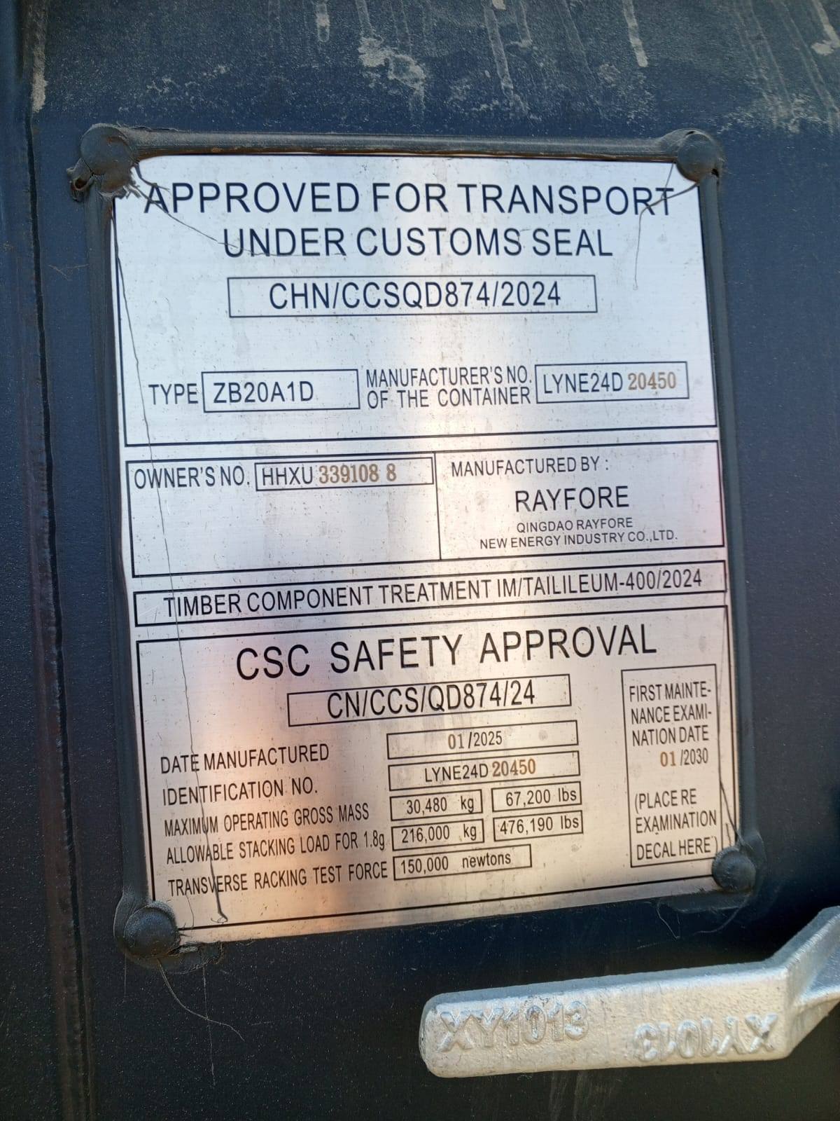 Морской контейнер HHXU3391088